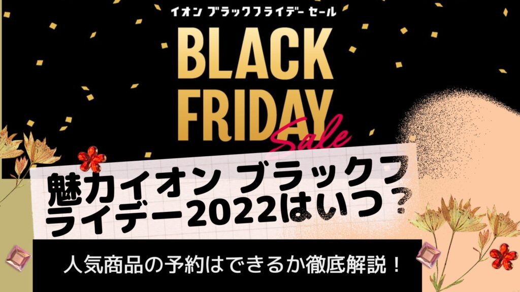 子宮頸がん 2年に1回