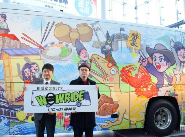 恐竜バス（ワウライドいこっさ福井号）のチケット予約方法！運航本数やルートと料金！