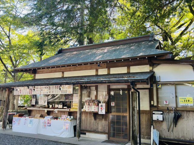 玉前神社お守り